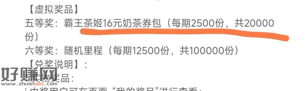 同程之前有做任w的 自查一下
