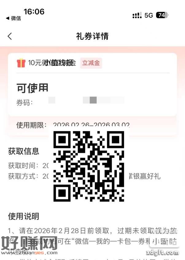 北京专属，需受邀