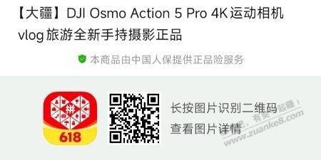 拼多多，大疆Action 5 Pro，1749元(需会员V3券)