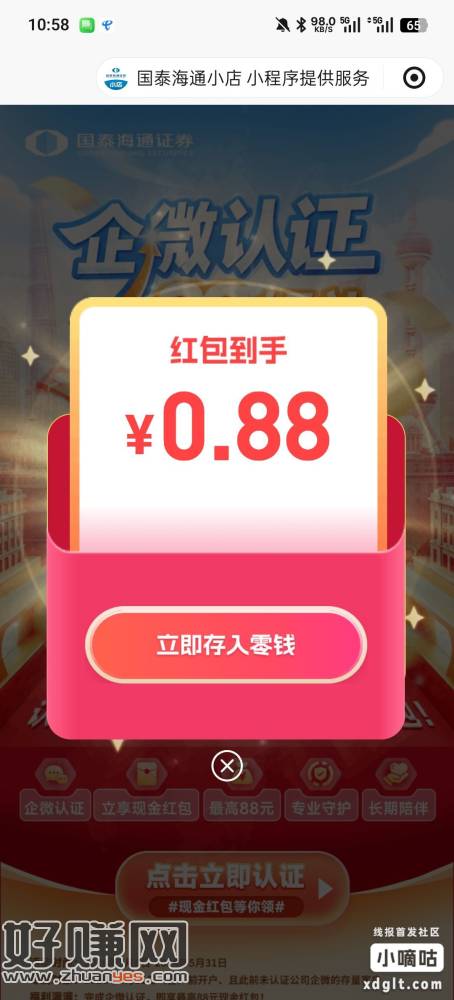 无标题