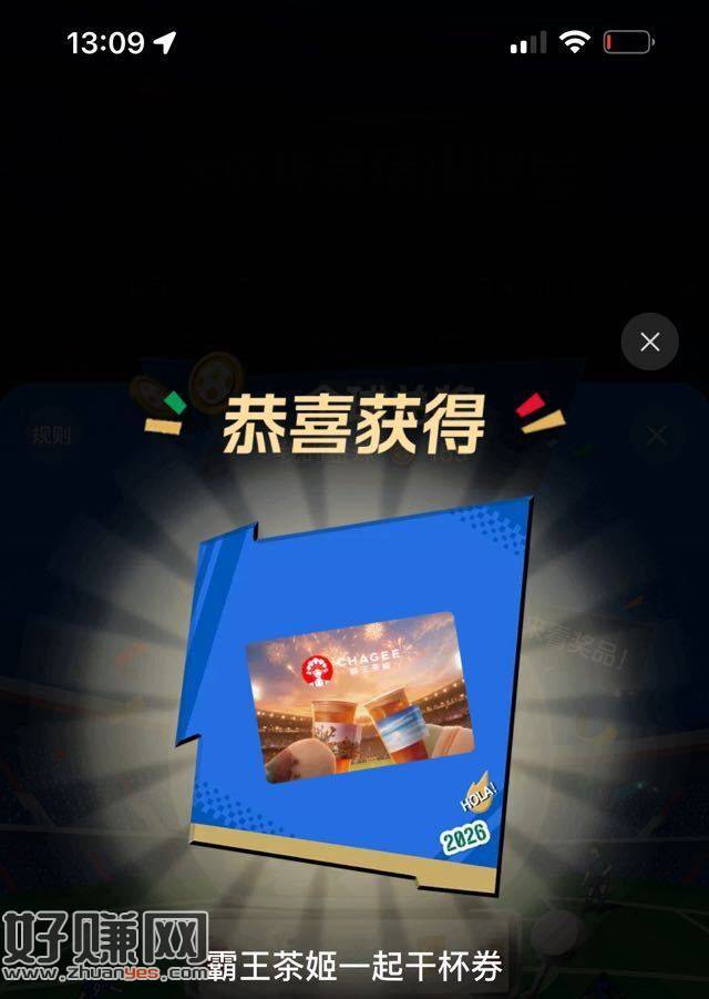 反馈刚中 小虹薯 顶部世界bei