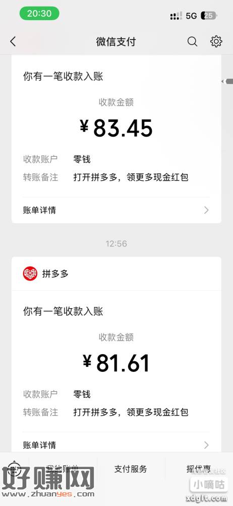 多多喂饭教程！！