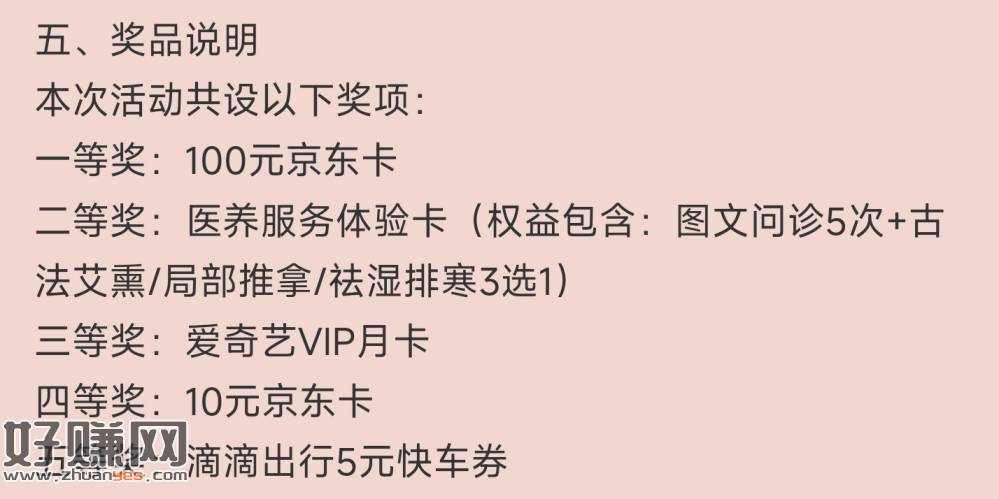 V打开 平安拉小号试试抽 ，显示没机会 重进再抽 认e卡等