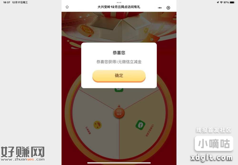 直接抽1，速度通用