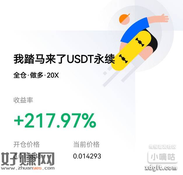 我踏马来了，第一次玩，不懂xjb买，今晚居然要吃上火锅了