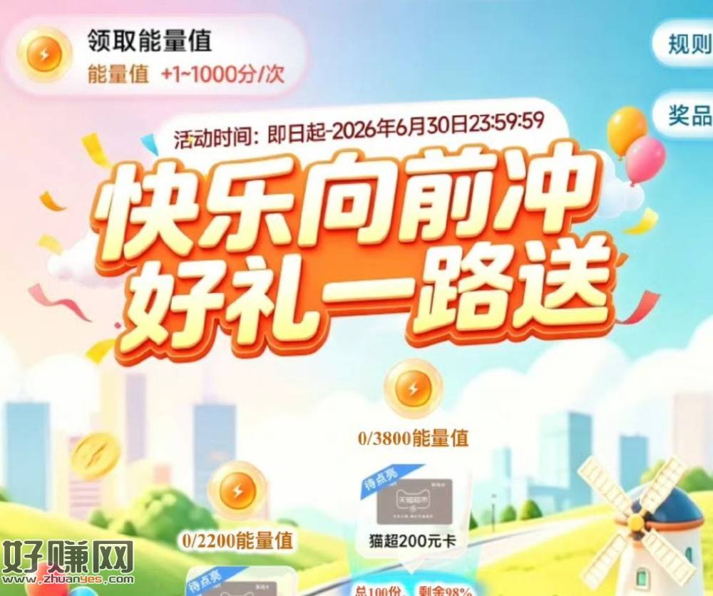 自测快手app 工行/中行/农行