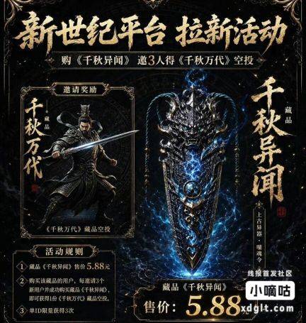 鱼9左右能出，本2+5.88，是不是野鸡不知道