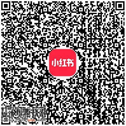 V扫 小红书 抽一下 概率5Qbi