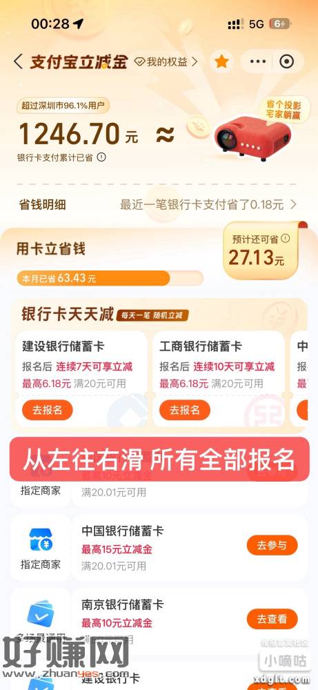 忮苻寶多家銀絎先去报名