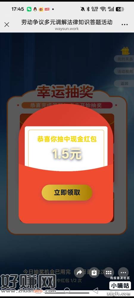 对8不会的自己搜速