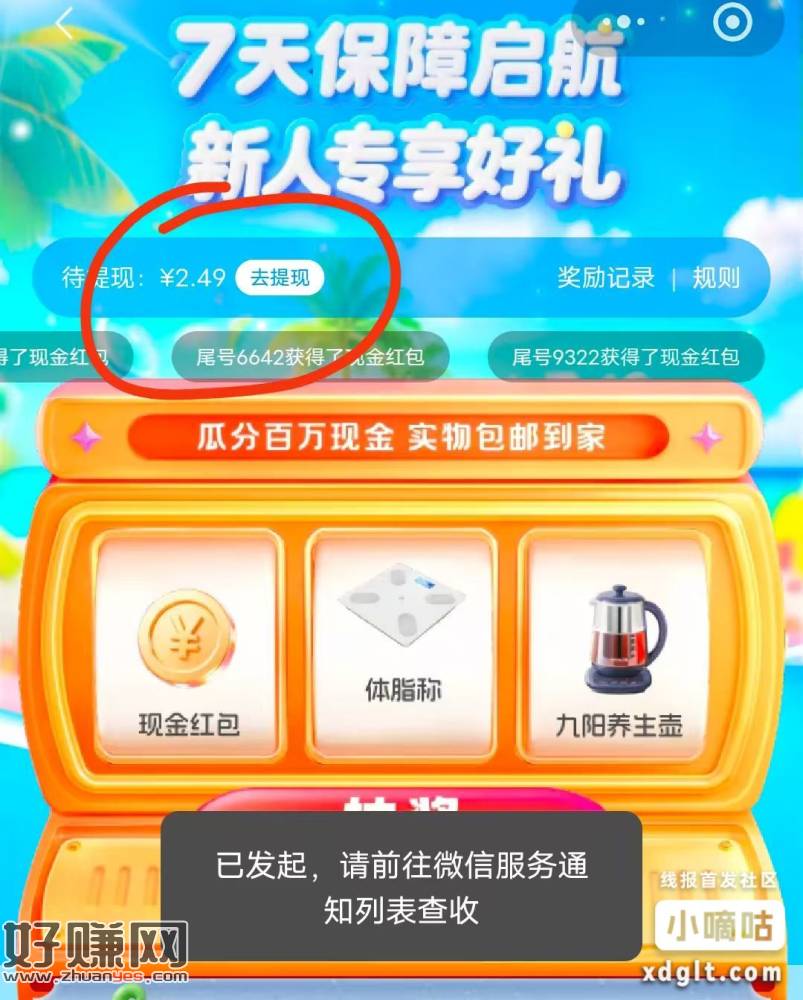 目前有库存，有的去提