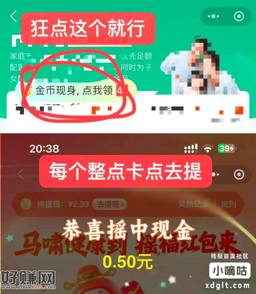 1️⃣先关注#公众号：西安银行