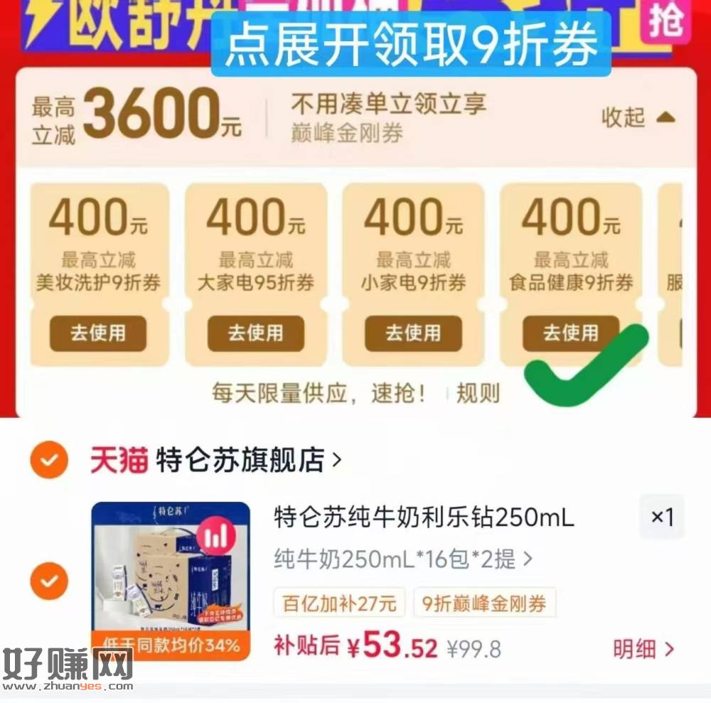 特仑苏16盒装26一箱，速⬆️