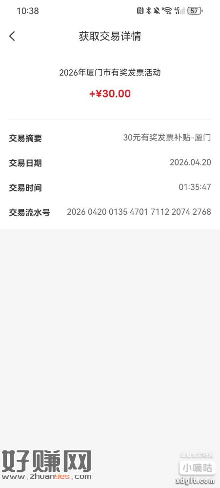 厦门fp有水，ysf2-2