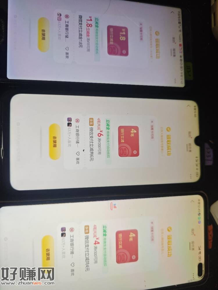 摇一摇有水