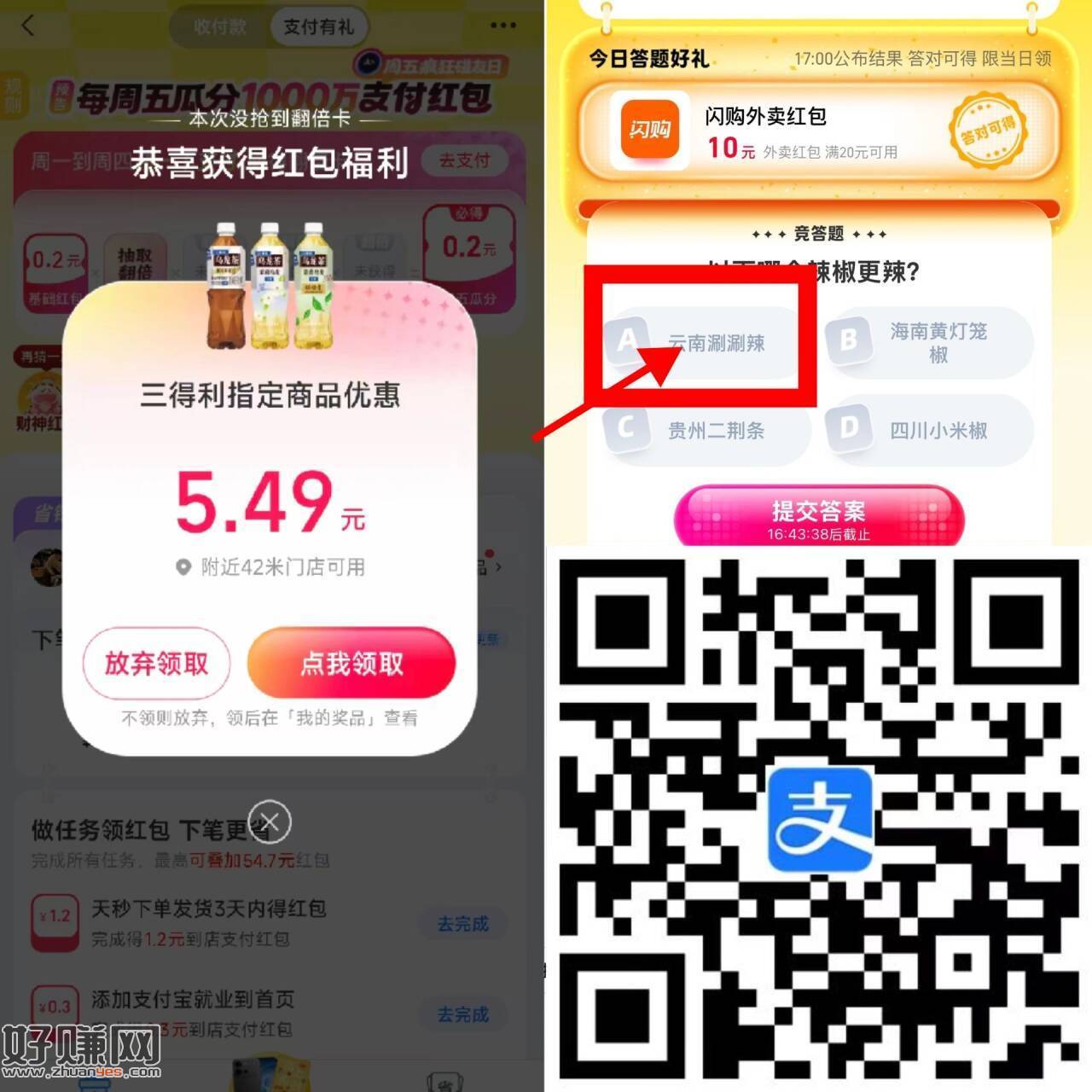 页面去抽试试看 有反馈三得利 ，⭐zfb扫【支付有礼】