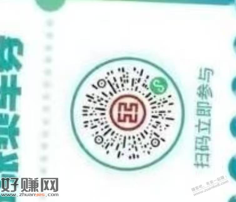 领1-0.99。能领3张，北京一卡通app套。