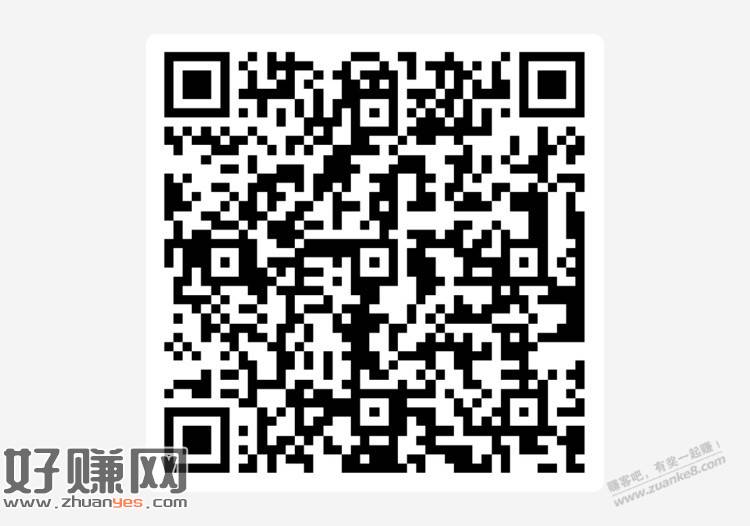 3元无门槛支付券