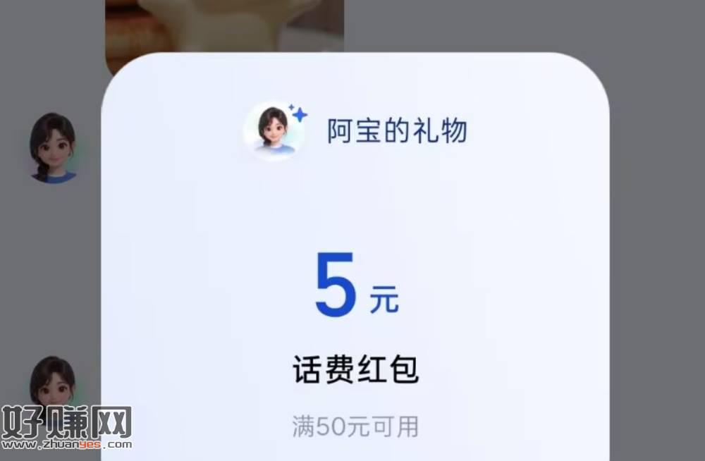 zfb搜【阿宝】  ，发送【充满元气】