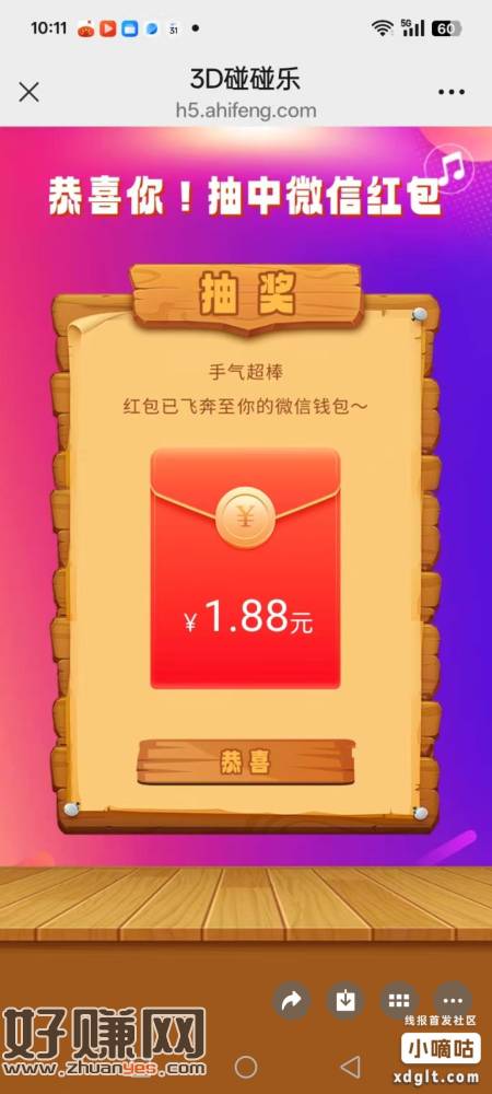 #公众号:安徽福彩公众号