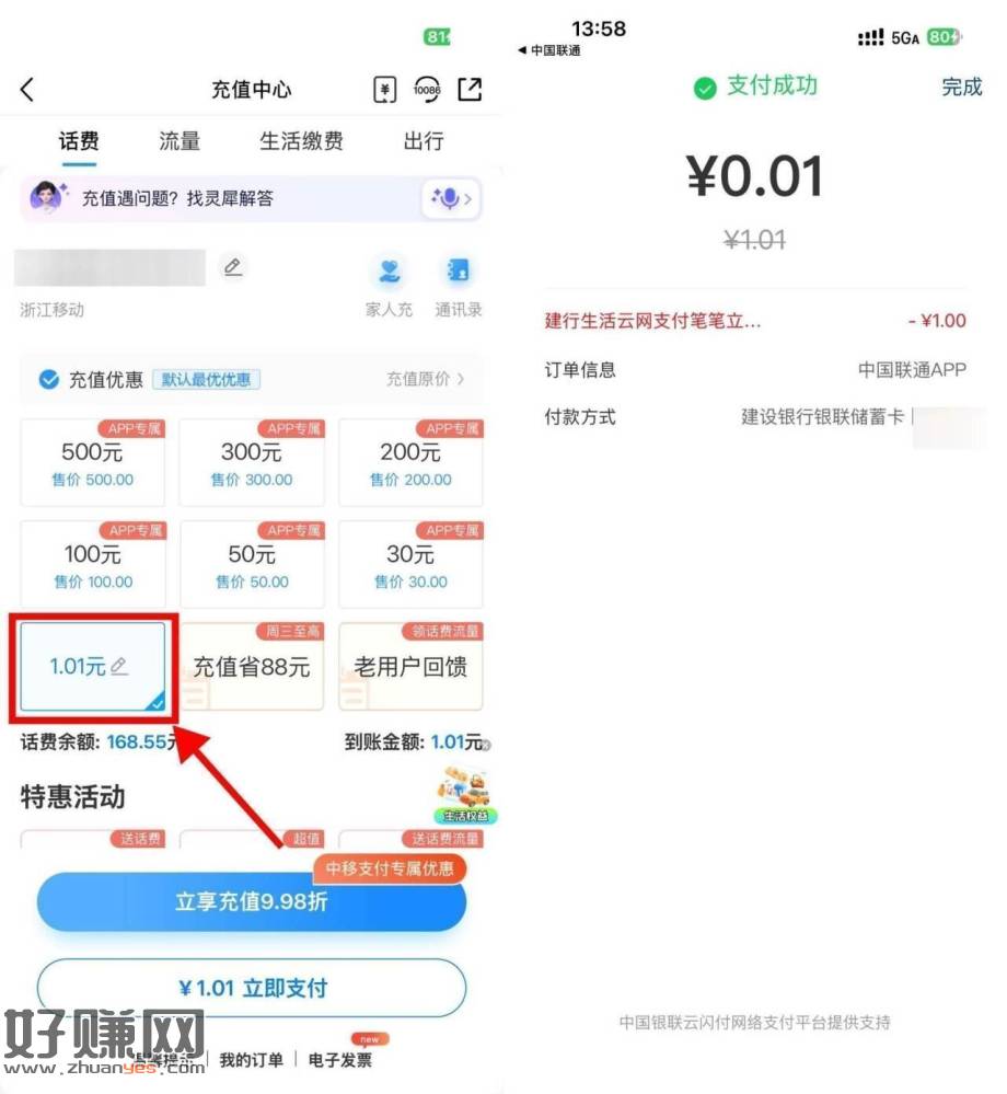 月底了 还没毕业记得