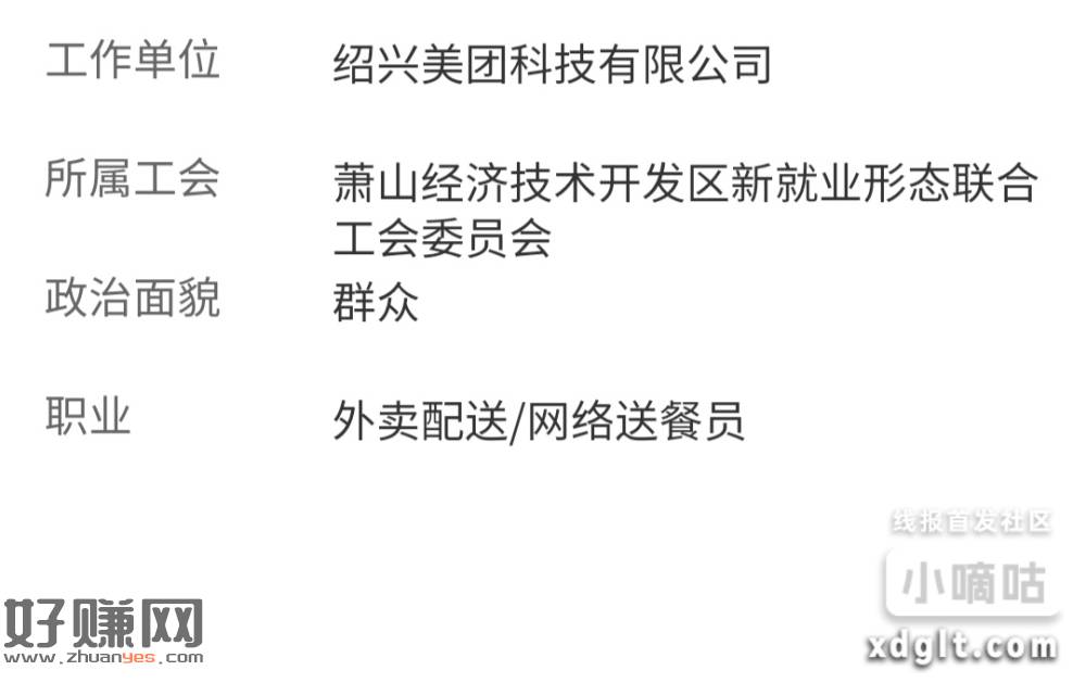 破百大毛速