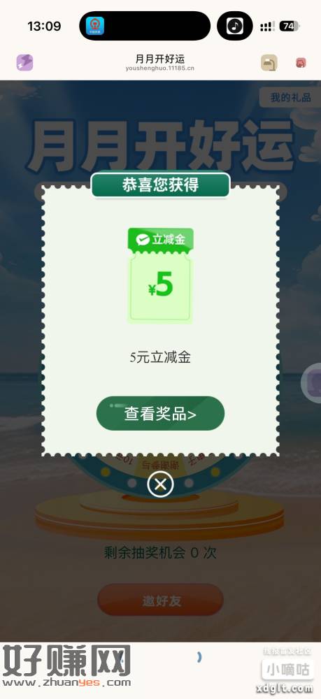 还没抽的看看 两个都有反馈