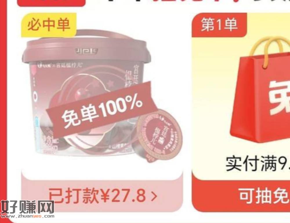 京东兔箪 可以试试这款 有反馈