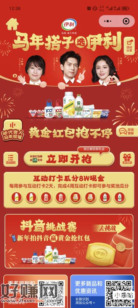 玩够次数的人均7.64