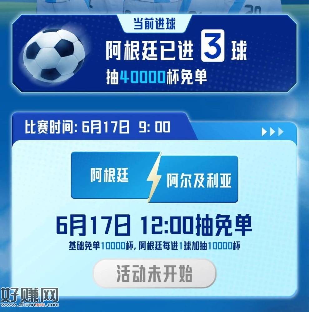 【预告】库迪咖啡抽4w兔箪倦