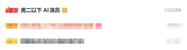 网传男二以下用AI演员 于正发声：真人表演无法替代