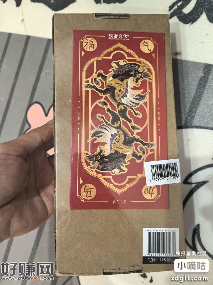 值钱实物 没玩的去玩月底截止 我的鱼上50出了