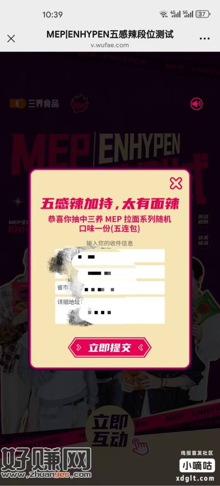 去试下抽三养1k份实wu