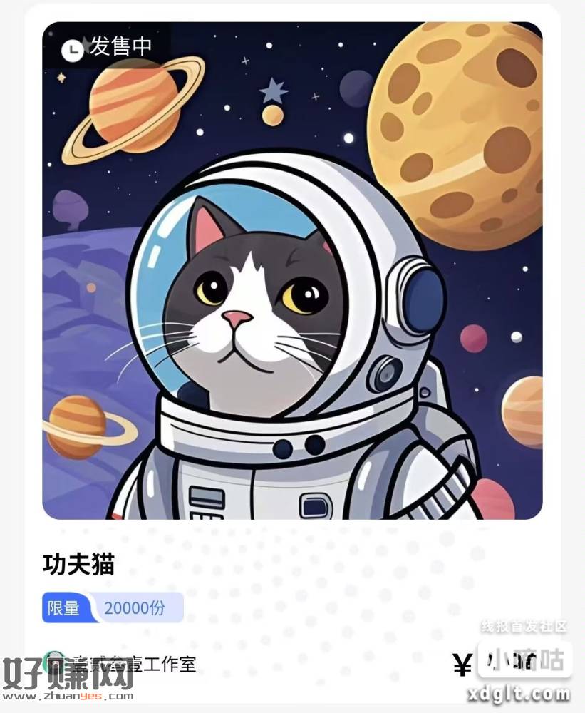 hi艺术  新用户拿首页首发，大概率开18或者20，三个月以