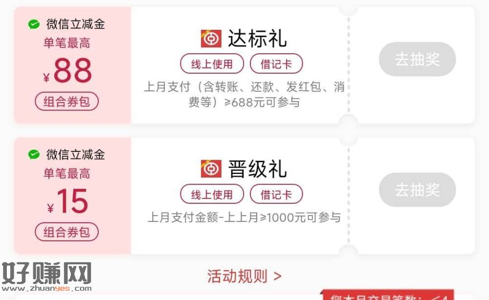 广东中行cxk 除深圳