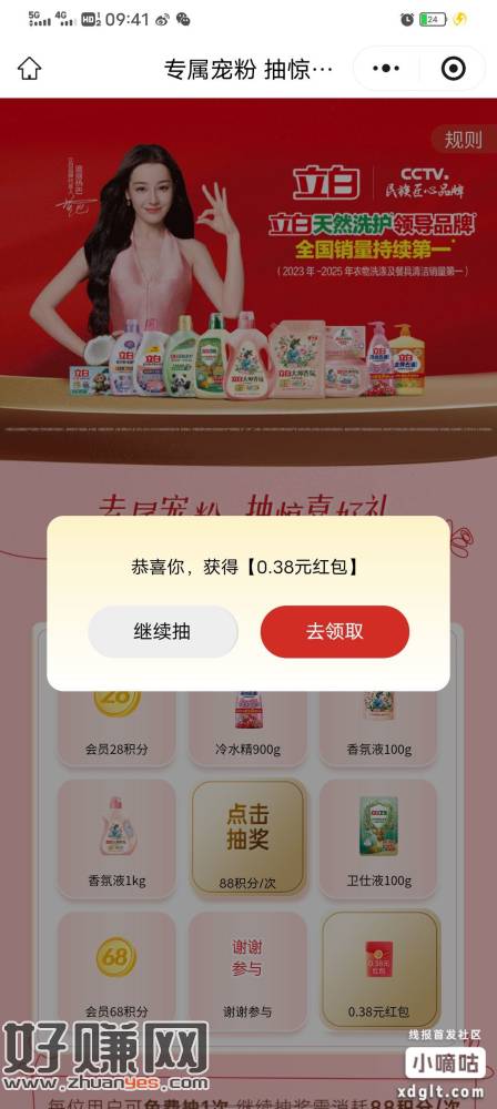 立乐家3个都去试试，玩过的忽略