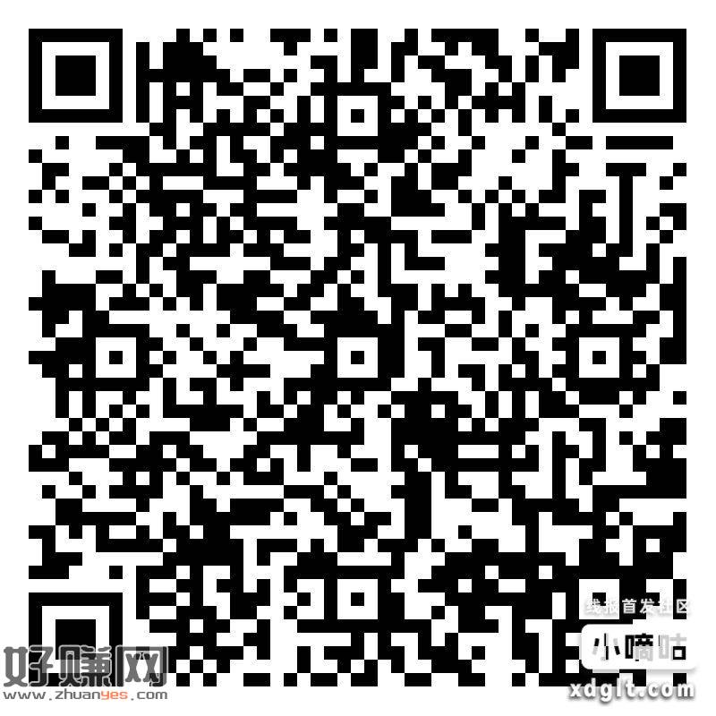 招行红包体验金4个，工行答题红包3毛(vx打开下拉答题，答案