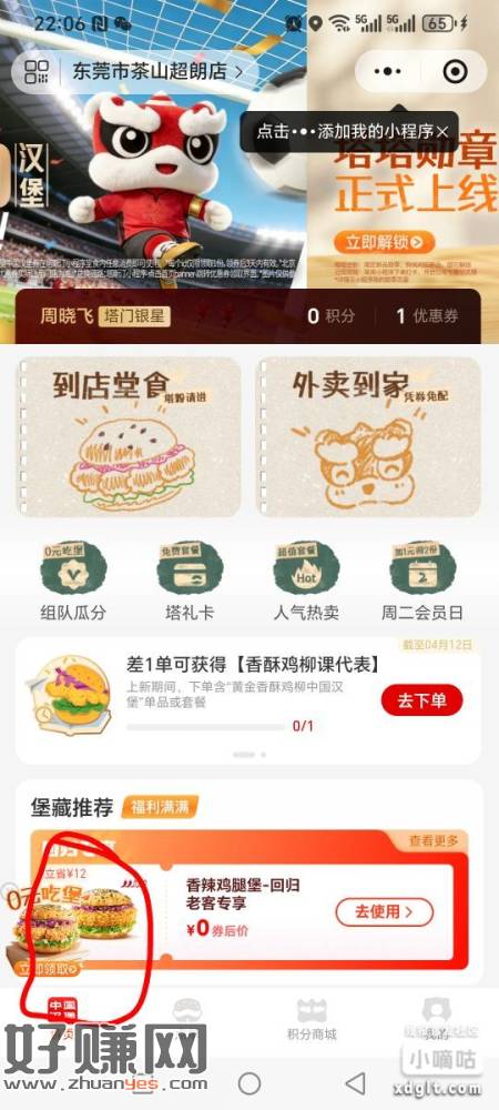 无标题
