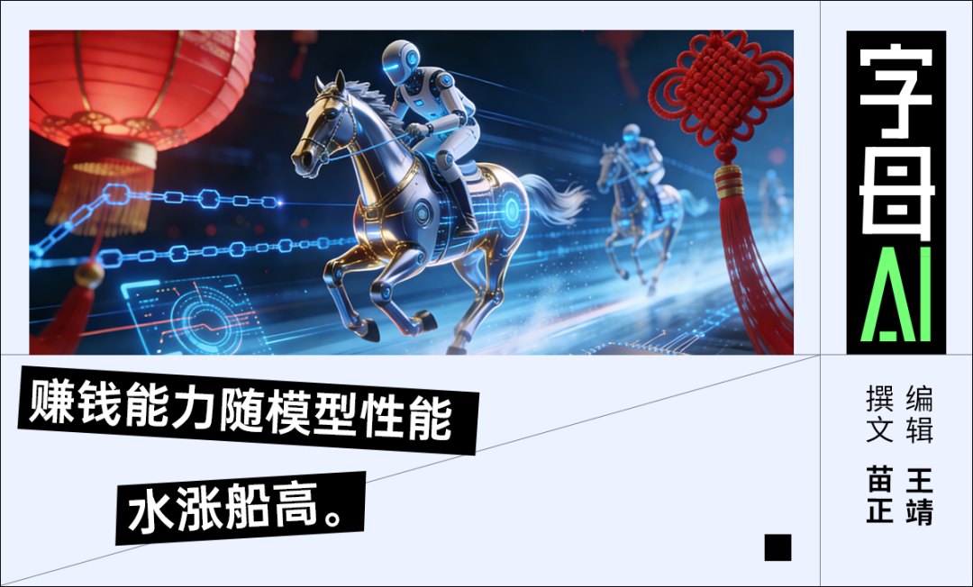 跟Claude掰腕子，智谱MiniMax双模齐发