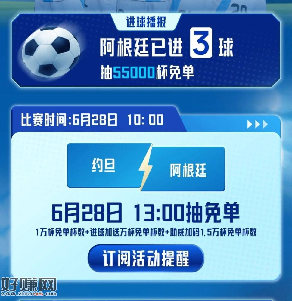 ⏰13点开始抽【库迪咖啡】