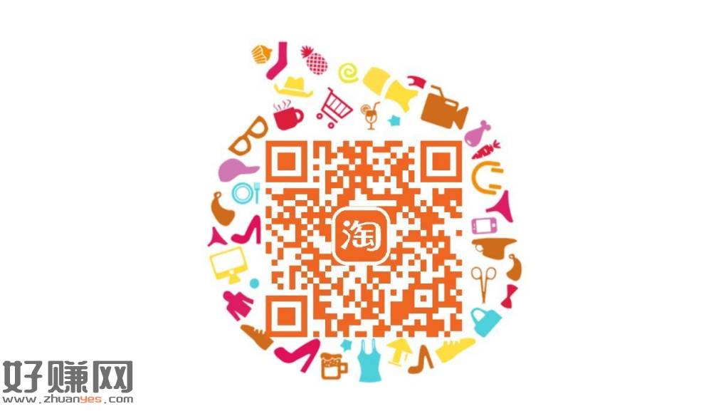 淘宝扫 去抽试试 ，现在有反馈实w ​