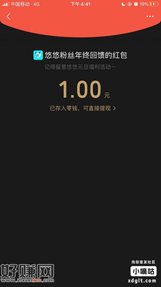 Cfm做三个简单任务1元，多号做