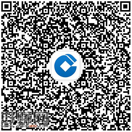 限河北建.行 下拉0.01买立减J