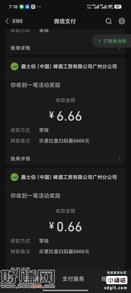 乐堡地区河北，出3个6.66一号24包，拉满