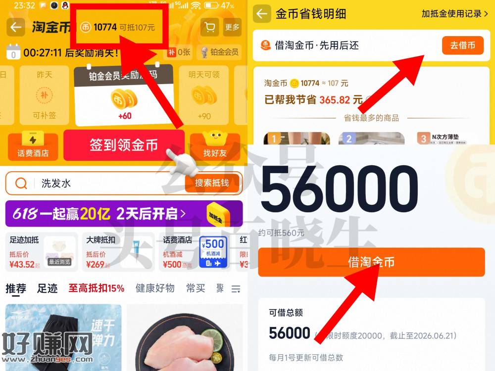 再提醒一次❗ ，有参与19点AI穿搭的 开桨了哈