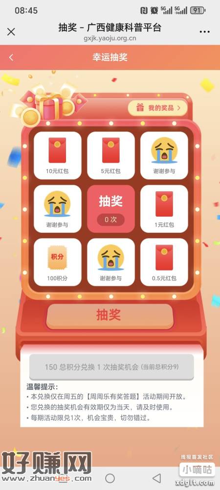 无标题