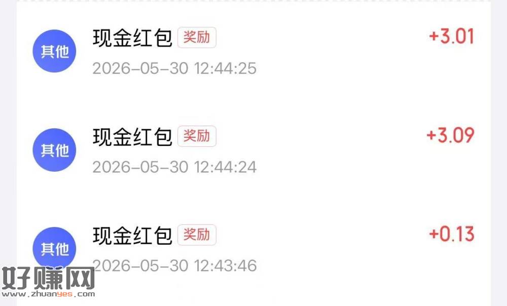 京东搜：支付免 单 ，选个金`额大的