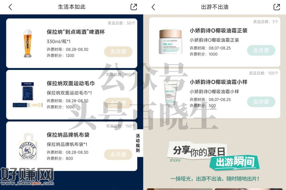 小虹薯两个积fen许愿抽实wu⬇️