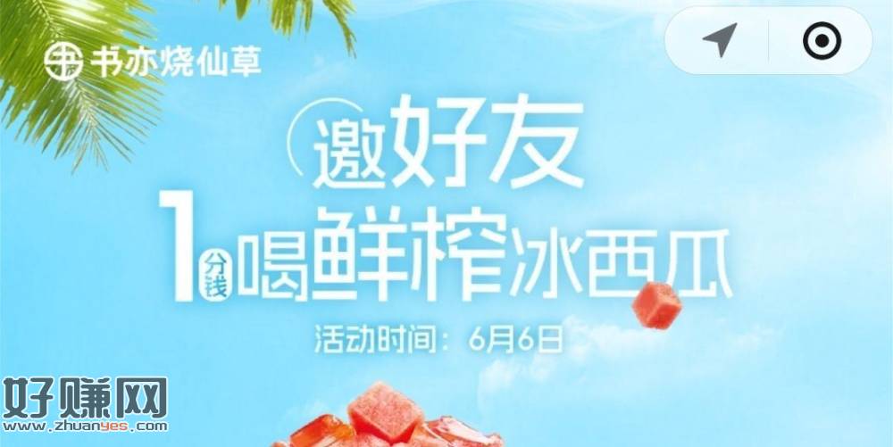 书亦首页横幅 还有拉4人