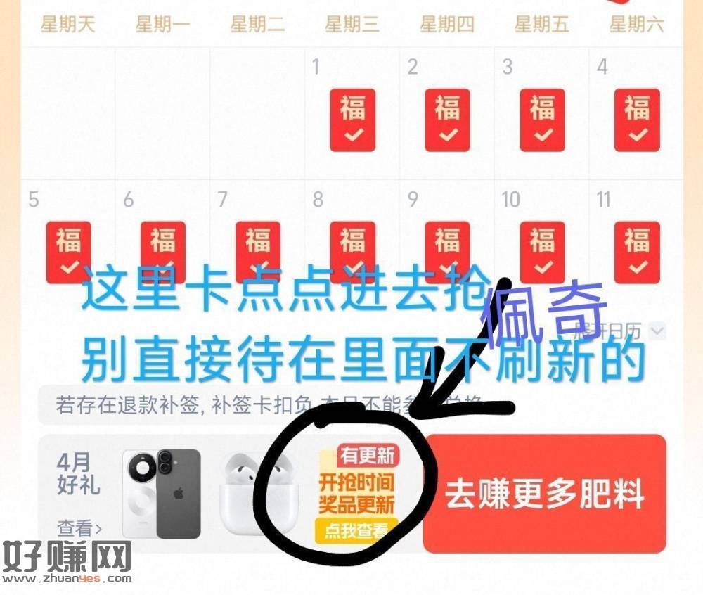 ⭐淘宝搜【芭芭农场】 ，⏰11点开始綐换哈 签满的注意